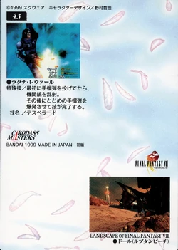 Final Fantasy VIII Bandai Carddass Masters Perfect Visuals - Back 043