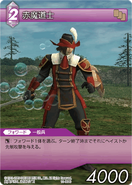 Red Mage [10-081C] Chapter series card.