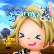 TFFAC Song Icon FFXII- Giza Plains (JP)