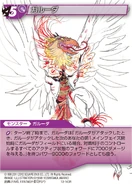 Garuda TCG.png (306 KB) Final Fantasy III