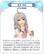 WoFFMM Enna Kros.png (149 KB) Enna Kros.