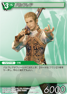 13-089C/3-044U Balthier