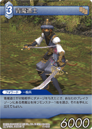 BlueMage3 XI TCG