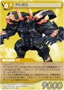 Final Fantasy XIII-2.