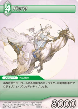 Trading card of Bartz and Lenna riding on Boko from Final Fantasy V.