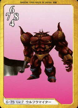 Final Fantasy VIII Bandai Carddass Masters Triple Triad - Back 075