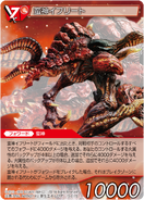 Ifrit [15-017S] Chapter series card.