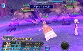 DFFOO Rosa Attack All
