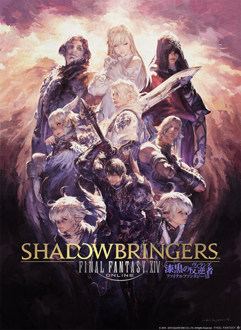 Arte promocional por Akihiko Yoshida.