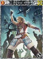 MFF Basch FFXII
