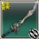 MFF Chaos Blade