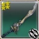 MFF Chaos Blade.jpg (13 KB) Chaos Blade.