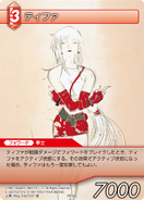 Promotional trading card depicting Tifa's artwork by Yoshitaka Amano.