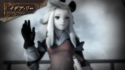 BDFF Edea FMV2