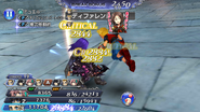 DFFOO Different Beat