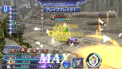 Dissidia Final Fantasy Opera Omnia.