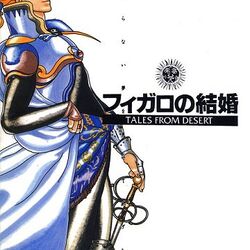 Category Manga Final Fantasy Wiki Fandom Category Manga Final Fantasy Wiki Fandom