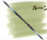 Rune Tooth.png (30 KB) Final Fantasy IX.