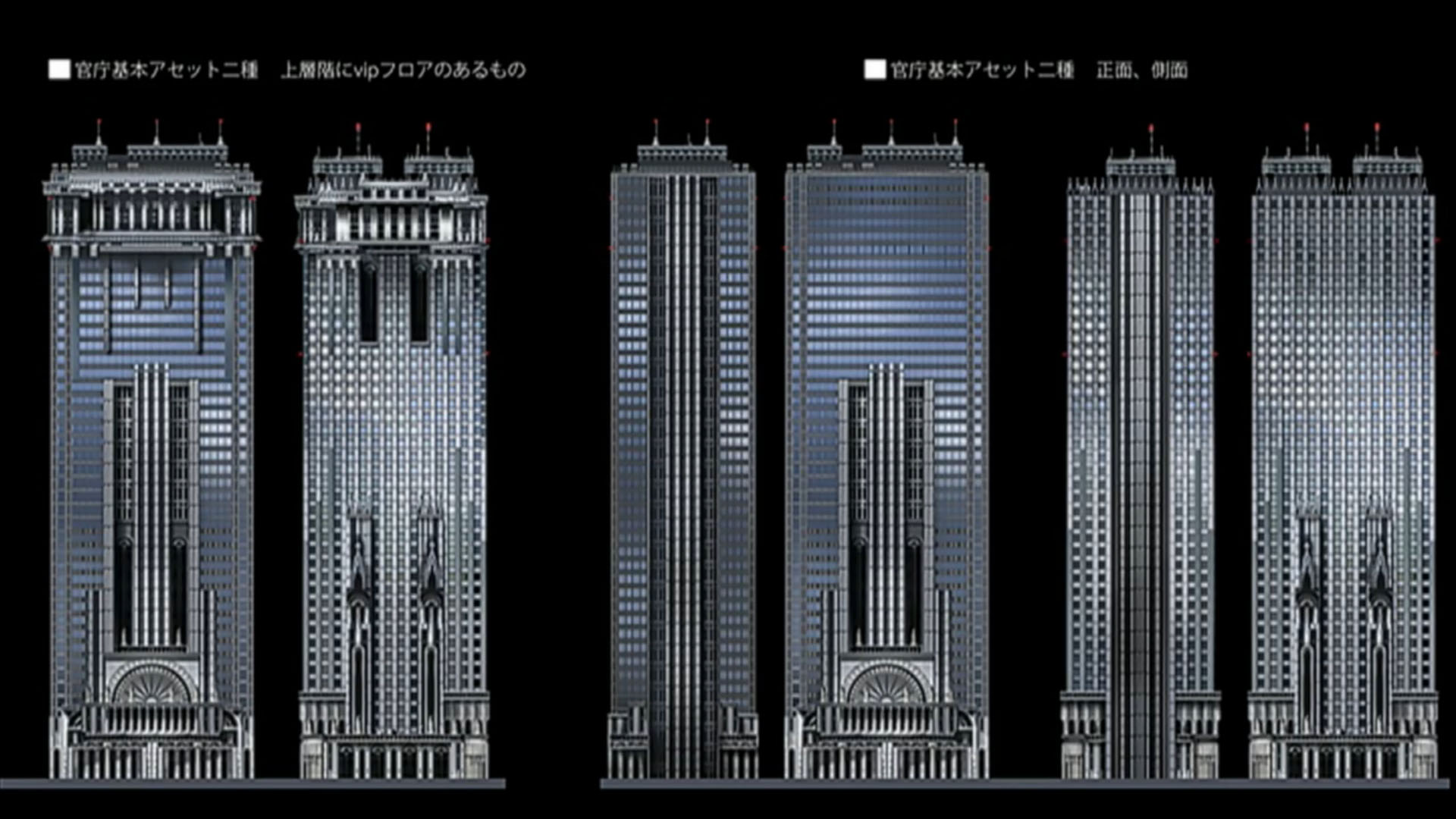 ffxv crown city without a king ffxv crown city without a king