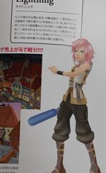 Lightning KH