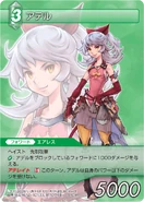 Adelle [8-029R] Chapter series card.