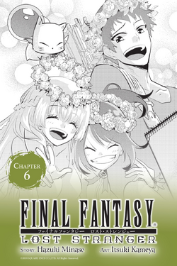 Final Fantasy Lost Stranger Final Fantasy Wiki Fandom