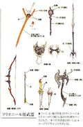 Frioniel's weapons dissidia