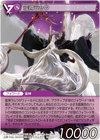 PrimalRamuh TCG