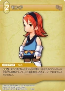 Monk [5-099C] Chapter series card.