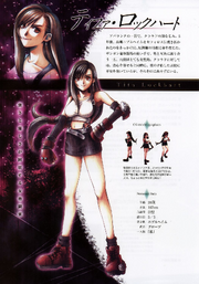 Tifa ultimania omega scan