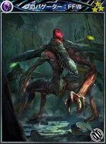 MFF Propagator FFVIII