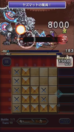 Premium Skills Gallery Final Fantasy Wiki Fandom