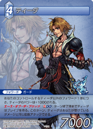 Final Fantasy Trading Card Game.