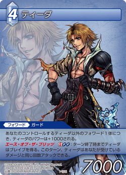 Blitz Ace Final Fantasy Wiki Fandom Blitz Ace Final Fantasy Wiki Fandom