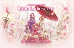 XIV Little Ladies Day 2016