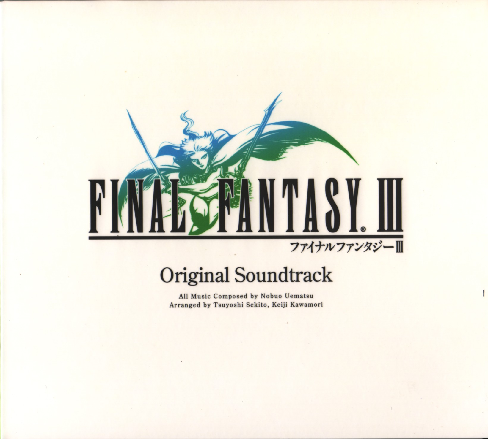 Final Fantasy Iii Original Soundtrack Wiki Final Fantasy Fandom