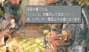 Japanese image for Village of Dali in Final Fantasy Record Keeper.