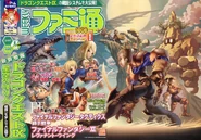 Delita on the cover of Famitsu magazine.