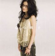 Angelaaki-kns.jpg (7 KB) Kokoro no Senshi Single 2006