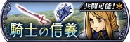 Japan Event banner.