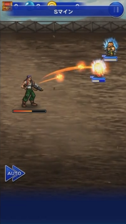 S Mine Ability Final Fantasy Wiki Fandom S Mine Ability Final Fantasy Wiki Fandom