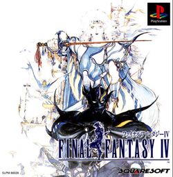 final fantasy iv psn