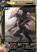 Bahamut's card in Lord of Vermilion II.