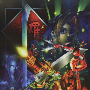 Final Fantasy Vii Final Fantasy Wiki Fandom