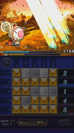 Pictlogica Final Fantasy.