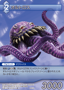 Ultros TCG