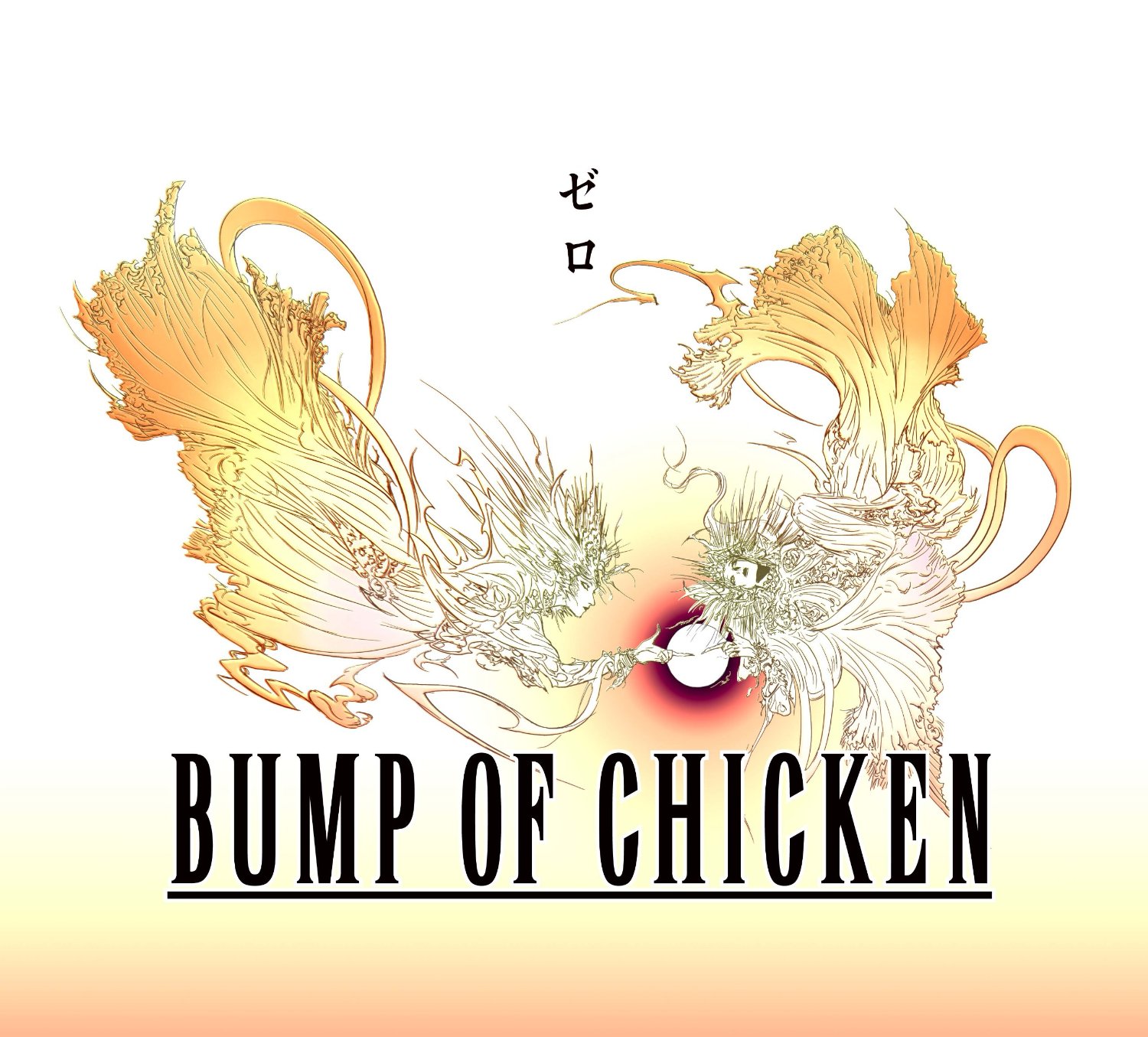 ファイナルファンタジー零式セットCD BUMP OF CHICKEN Zero / BUMP OF CHICKEN | Final Fantasy Wiki | Fandom