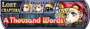 Relm Lost Chapter banner GL from DFFOO.png (140 KB) Global Lost Chapter banner.