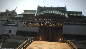 FFXIV Kugane Castle title
