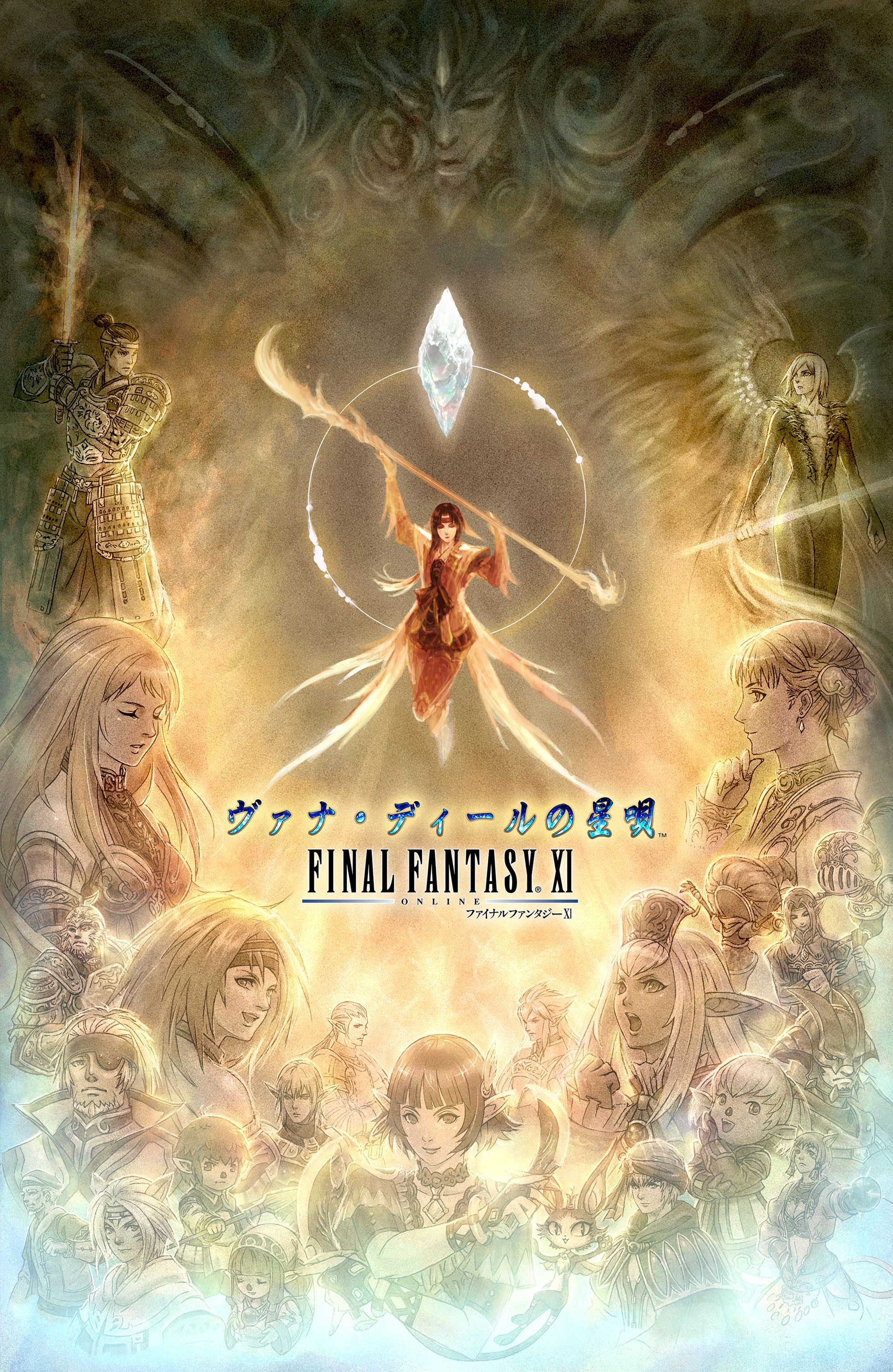 FF11 W/F：Music from Vana´diel-